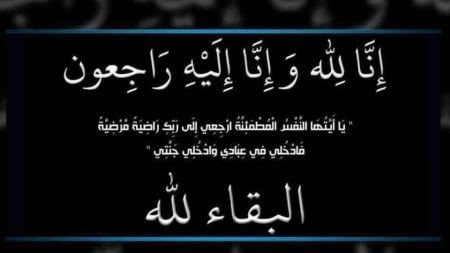 يركا: وفاة الشاب علاء معدي في سكتة قلبية